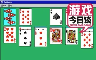 上课了？那么来一局纸牌吧 游戏今日谈20200731