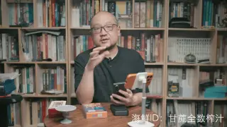 宋少弘26年07.11直播录像（超级大光头形态）