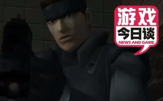 作者型游戏是艺术的需要 游戏今日谈20200713