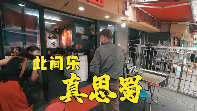 最近沉迷上了，一种叫燃面的美食
