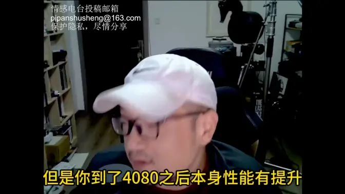 电台后的闲聊，俗称事后吹牛环节【宋少弘25年08.20直播切片】