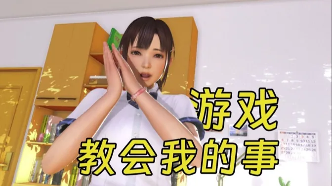 油条不炸老就软了，那些游戏教会我的事