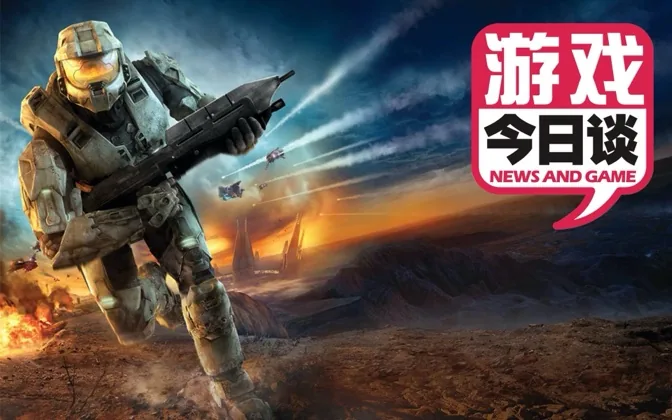 游戏糗事二三件 游戏今日谈20200108