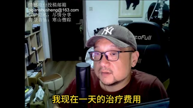 玩羊蹄山仿佛看到东北雨姐，每年都会玩cod单人模式【宋少弘25年10.16直播切片】