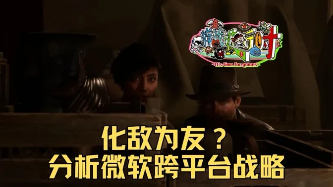 化敌为友？微软全面跨平台战略的解读