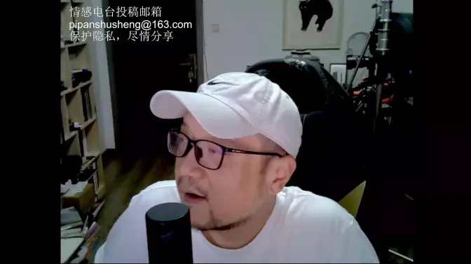 家庭琐事、空降美食、电视投影——电台前的闲聊【宋少弘25年09.10直播切片】