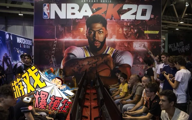 NBA球星爱玩2K，那么老师爱玩羞羞的游戏吗？ 游戏爆梗狂Vol.8