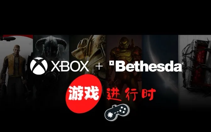微软下血本拿下B社的背后考量仍是订阅制 游戏进行时Vol.4