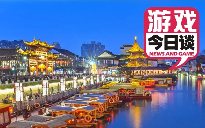 那些没有游戏玩的日子 游戏今日谈20200121