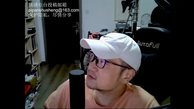 宋少弘25年09.20直播录像