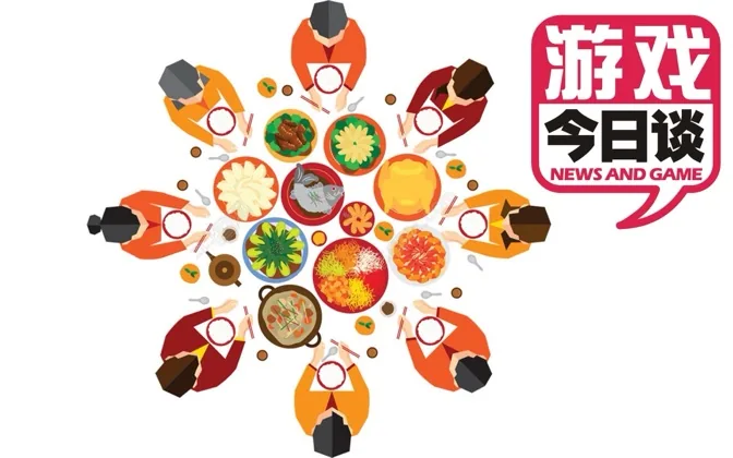 爆竹声中的游戏回忆 游戏今日谈 20180215
