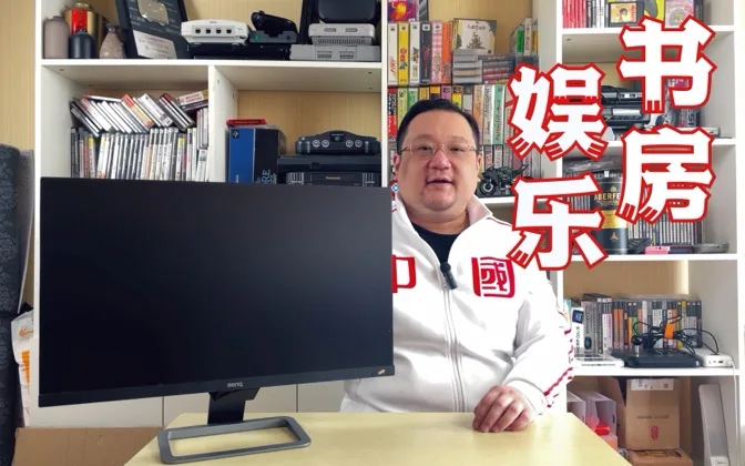 明基EW2780显示器试用报告，一款满足1080 HDR娱乐需求的护眼产品