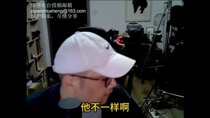 电台后的闲聊，内涵“嗯嗯啊啊、哼哧呼哧”各种要素，还有上新品了，找少弘买来尝尝啊！【宋少弘25年08.16直播切片】
