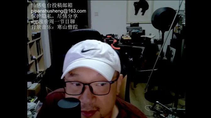 宋少弘25年10.08直播录像（叉鱼叉到JK的游戏+情感电台）