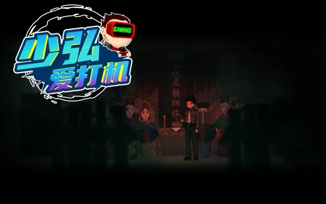 通关了《烟火》之后，我久久回味不能平静 少弘爱打机Vol.3