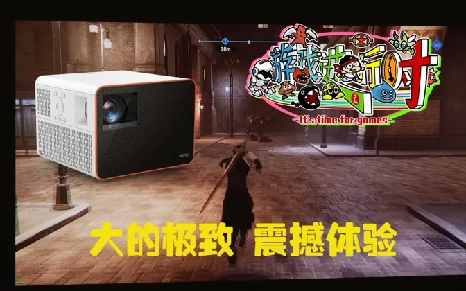 当年掌上通关核心危机，现在我用投影仪来玩reunion版 游戏进行时 番外篇