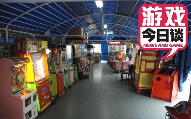 时光流转，游戏四季 游戏今日谈 20180116