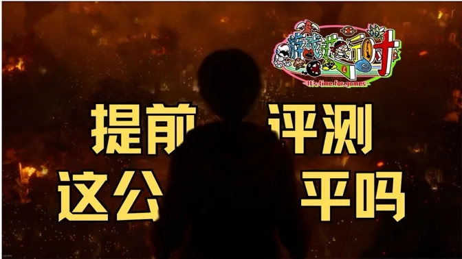 参加野狗子的提前评测后，我产生了一些思考