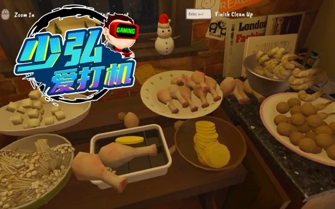乡愁火锅一人食，好题材烂处理，实在可惜 少弘爱打机Vol.15
