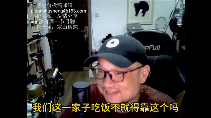 闲聊一番啊，我们粉丝就爱听少弘瞎吹【宋少弘25年10.04直播切片】