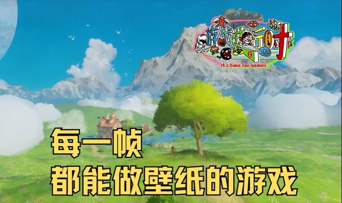这款游戏每帧都能做壁纸，美术无敌但缺点也不少