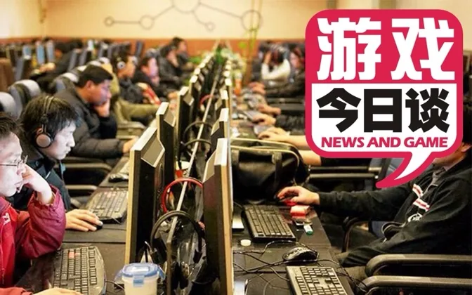 在那个疲惫的清晨 游戏今日谈 20180705