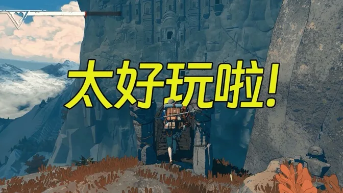 孤山独影，真是一款别具风格的独立佳作