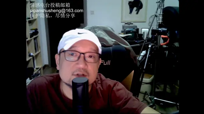 宋少弘25年09.12直播录像（任天堂直面会）