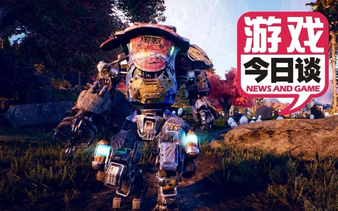 订阅制有助扩展玩家游戏范围 游戏今日谈 20191019