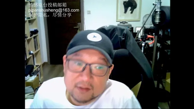 宋少弘25年09.06直播录像