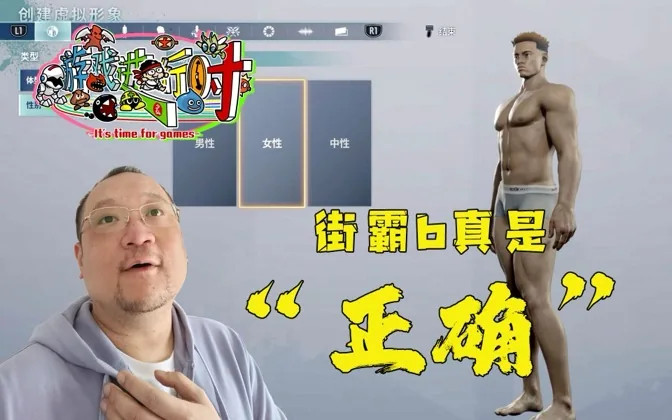 关于“正确”这个事情，老卡的街霸6算是玩明白了