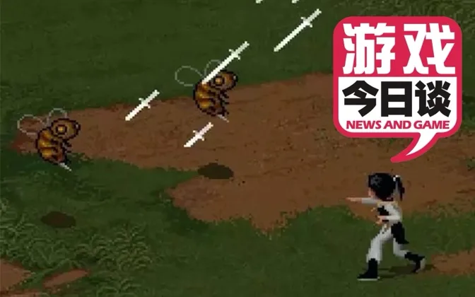 乱谈各种类型的玩家 游戏今日谈20200102