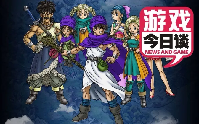 我的TOP 5之RPG篇 游戏今日谈20200331