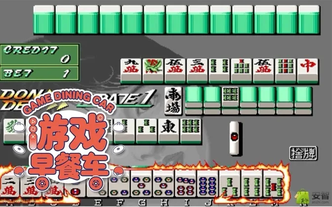 那些年玩过的棋牌类游戏 游戏早餐车 20190119