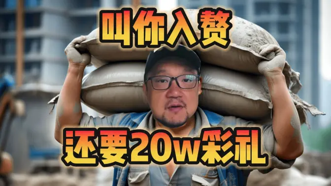 愁到和会长一样秃头！被生活的鸡毛蒜皮压到喘不过气，这何尝不是许多普通人的苦楚【宋少弘25年08.09直播切片】