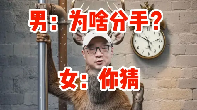 不定大床房导致分手？男：为啥分手，女：微信删了慢慢猜。杜甫的心思猜不透啊，只是没有遇上对的人【宋少弘25年08.09直播切片】