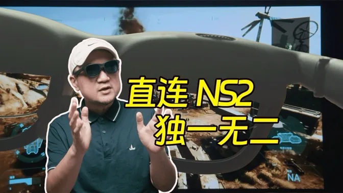 全球唯一，直连switch2的随身大屏眼镜组合