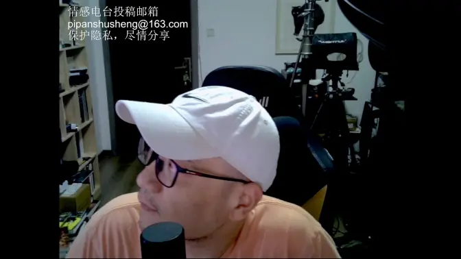 宋少弘25年10.01直播录像（小小书店+情感电台）