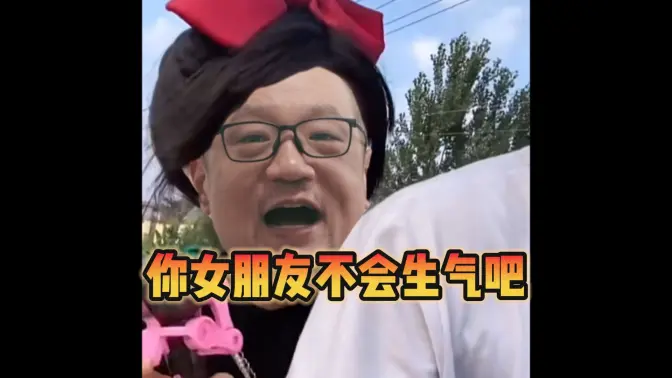 女朋友把我女网友删了，女网友“我是不是做错了什么”【宋少弘25年08.27直播切片】
