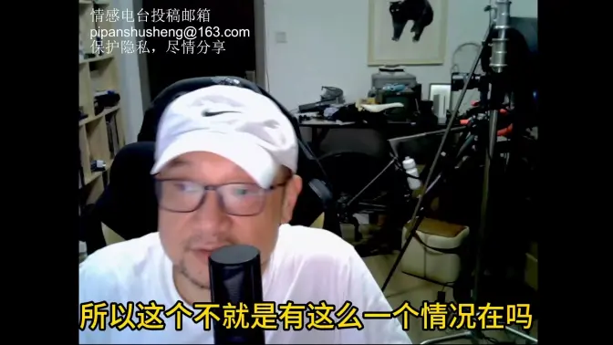 接商单、甜品和早蟹的上架计划、任天堂直面会的预测（12日晚九点）——电台后的闲聊【宋少弘25年09.10直播切片】