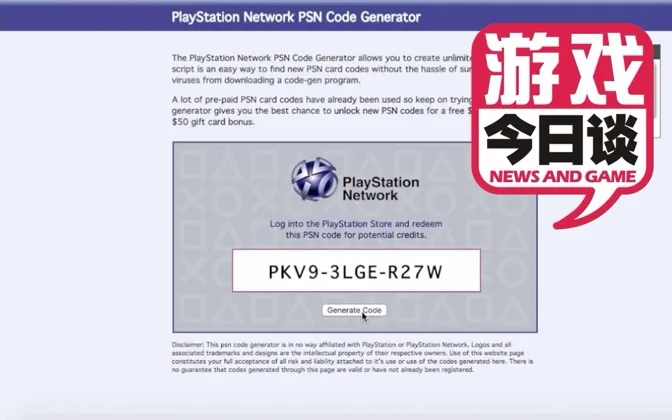 那些阴暗的游戏骗局 游戏今日谈20200212