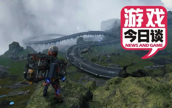 2019游戏的惊喜和失望 游戏今日谈20191229