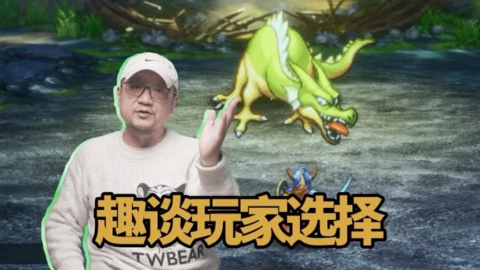 部落还是联盟，趣谈玩家的选择
