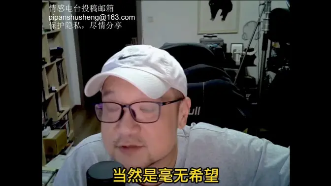 电台前的闲聊——从秃头弘姐谈到骑行【宋少弘25年08.16直播切片】