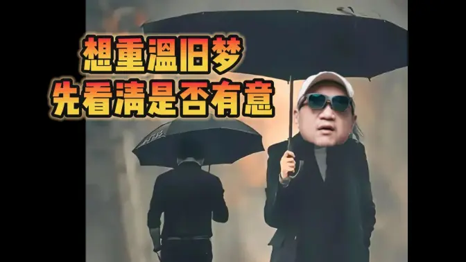 变态观众误会少弘闹洞房抢初夜权，少弘好言相劝【宋少弘25年09.17直播切片】