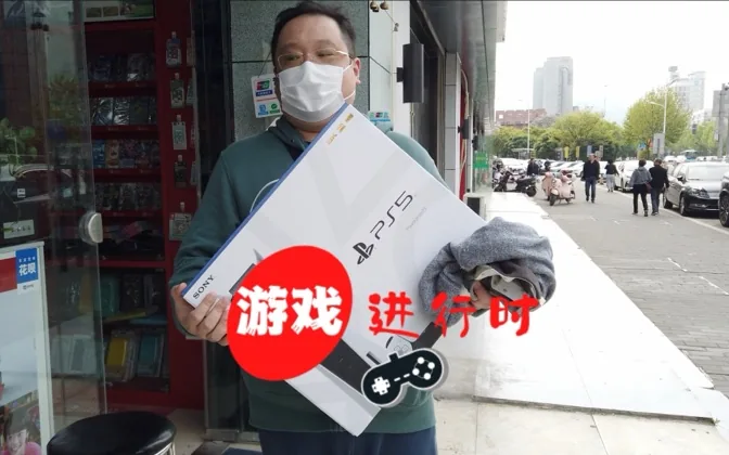 为了提早玩到生8的DEMO，我怒买PS5，聊聊感受 游戏进行时Vol.8