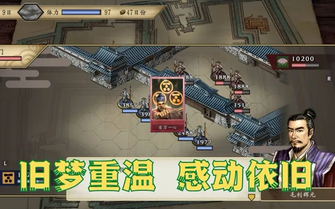 在NS上重温了太阁5的旧梦，让我梦回当年 游戏进行时Vol.86