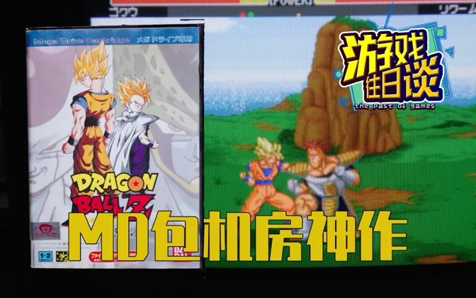 武勇列传，当年包机房的顶流，人人也要发波！