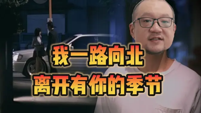 驾校爱情故事，吃了没经验的亏，倒是少弘为什么那么熟练呢，到底有多少感情史？？【宋少弘25年08.20直播切片】